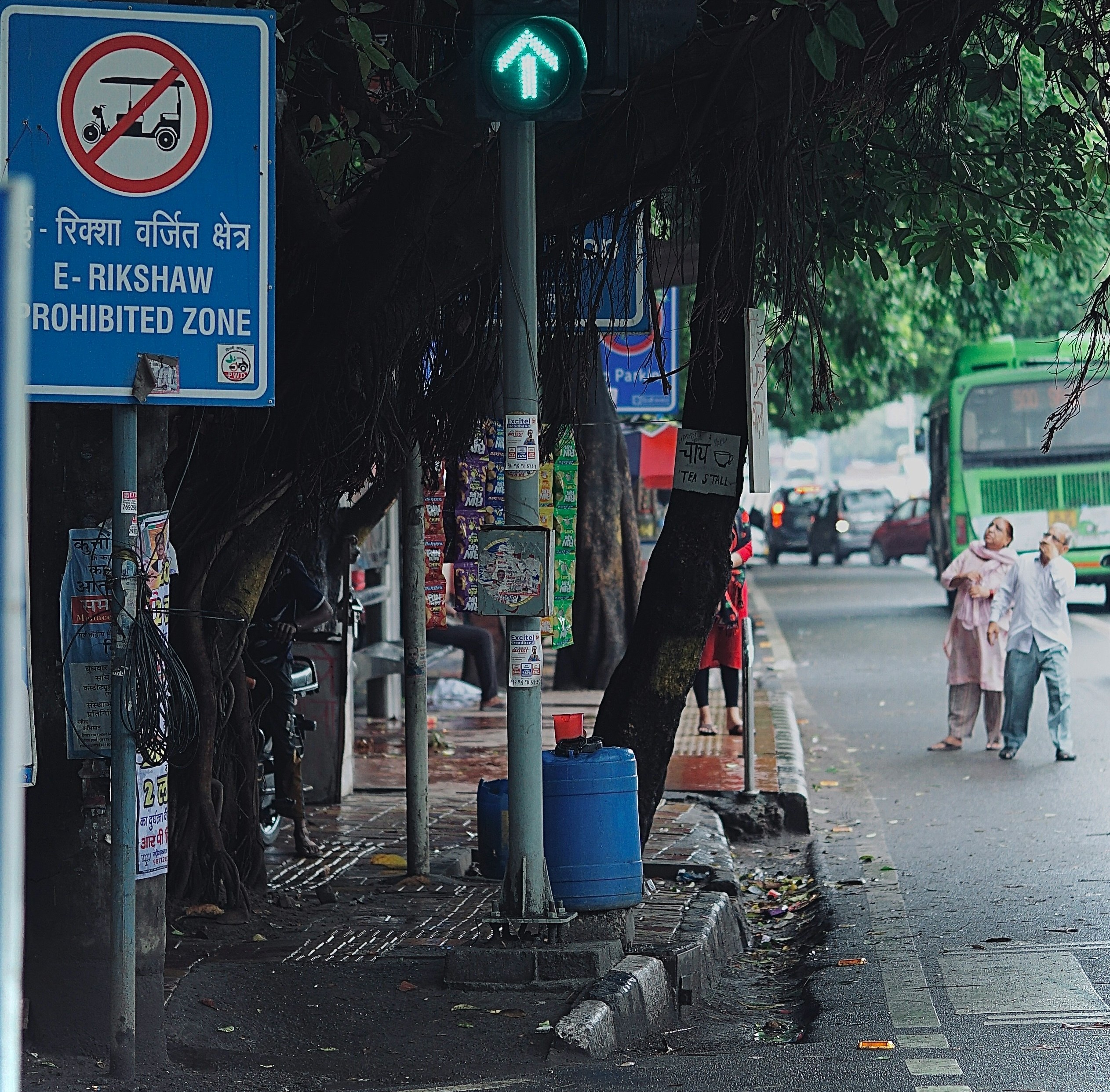 Community Initiatives