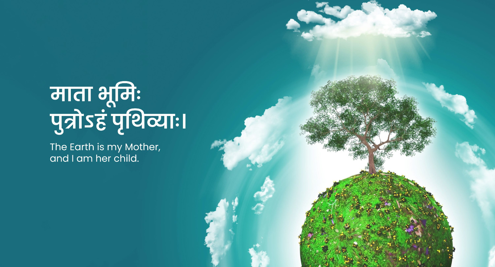 Samarth Bharat